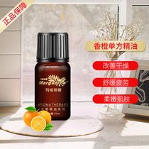 Counter Margarina V075 orange one essential oil 10ml aromatic massage essential oil