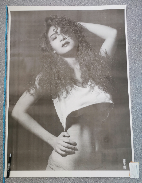 Nostalgic collection 90s stock large star poster Leaf frieze movie props Oversized 1.1 meters long