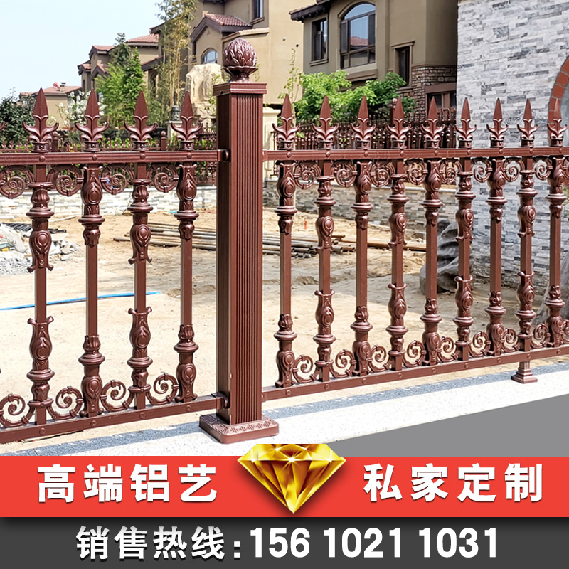 Aluminum fence Garden Wrought iron fence fence Villa Aluminum alloy fence railing Rural balcony fence Outdoor