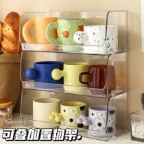 Net red desktop water cup storage drain can be superimposed cup holder high-value ins wind cup holder layered finishing rack