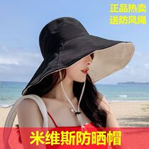 Mivis sunscreen hat big brim fisherman hat sun hat windproof high-end design sense niche double-sided fisherman womens hat