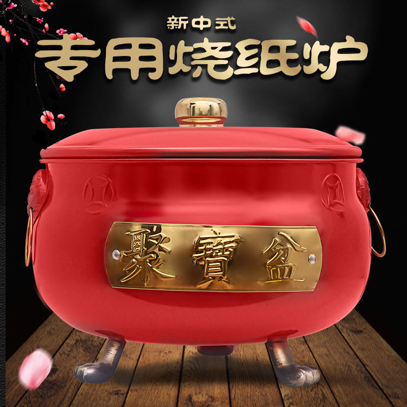 Burning Paper Bucket Poly Basin Fire Basin Fire Pots of Money Paper Stove Domestic outdoor Incineration Fire Pots Burn-to-Burn Incense Burners Burning Gold Casks-Taobao