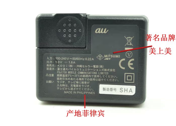 chargeur - Ref 1291309 Image 6
