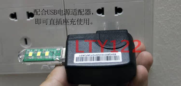 Lampe USB - Ref 376679 Image 9