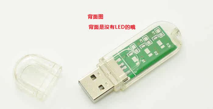 Lampe USB - Ref 376679 Image 6