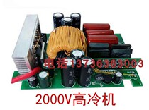Precision high cooler 2000v square wave amorphous inverter head igbt booster power saving 12v manual platinum machine
