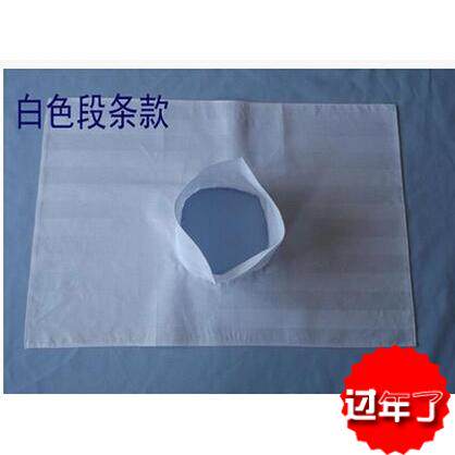 Custom with hole massage towels Bed Hood Pushback bed Physiotherapy Bed Cover Outpatient Bed Hood Beauty Bed Cover Linen-Taobao