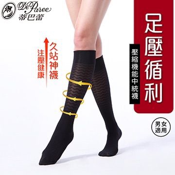 Taiwan Imported 【Deparee】 Ti Ballet Slimming Socks, Compression Socks, Wave Massage Mid-Calf Socks