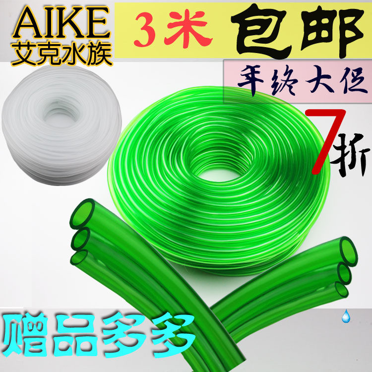 Fish tank change water pipe aquarium water filling inlet and outlet hose submersible pump filter suction water filling pipe