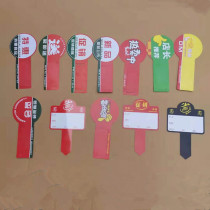 Supermarket promotion hot sale special membership card aquatic fresh card card card plug-in display card waterproof card