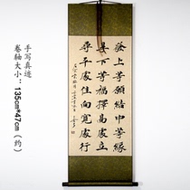 Calligraphy in block letters calligraphy and calligraphy works hand-written true handwriting scroll left Zongtang is willing to tie the middle edge