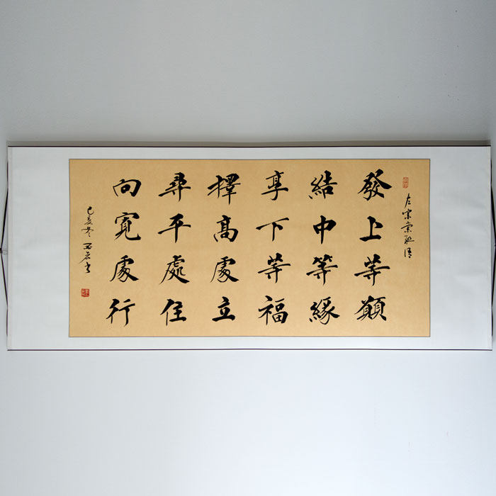 Calligraphy Lingui Book paintings large banners handwritten scrolls framed Cao Cao short song line and so on
