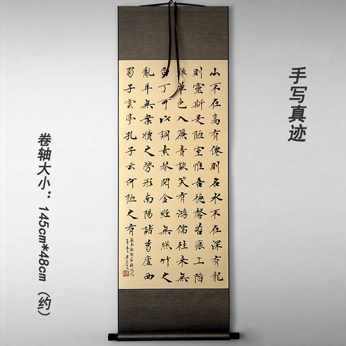 Calligraphy Liu - ti Book Liu Tin Liu Tin Liu Ming Support Customization