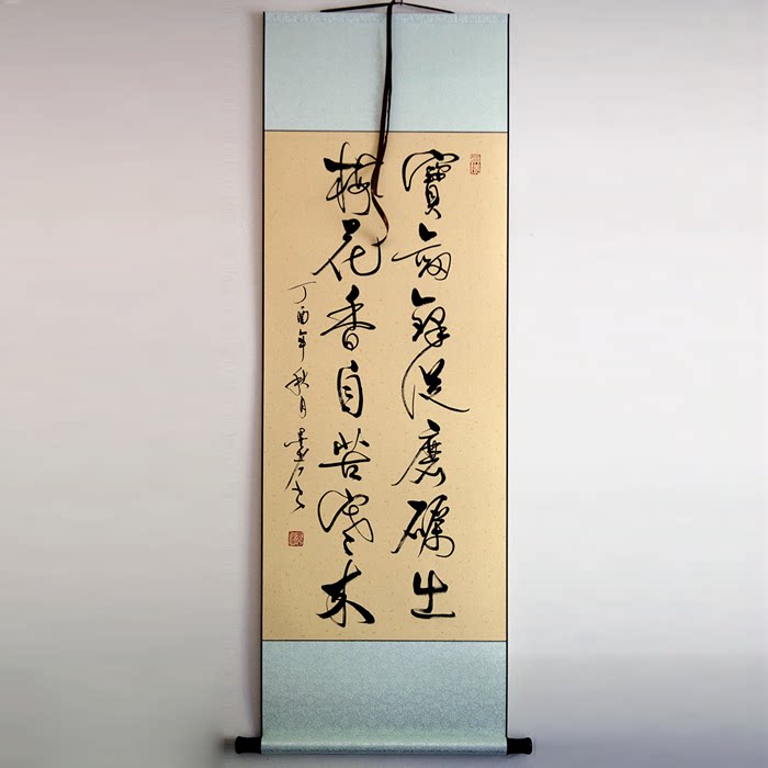 Handwritten authentic books and drawings written scrolls framed framed frames framed frames from the bitter cold and so on