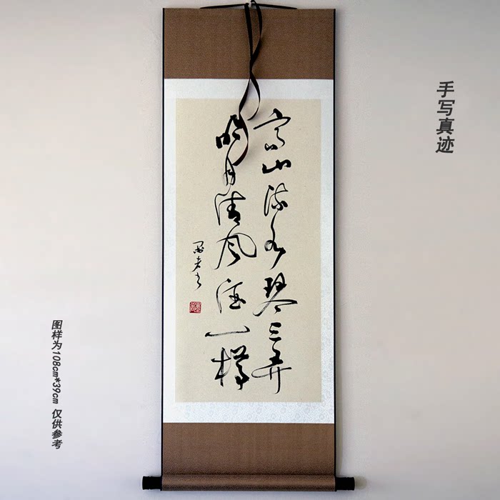 Calligraphy Regular script Running script Cursive script Official script Calligraphy and painting works Handwritten authentic luxury scrolls mounted to the poor place of water A variety of models