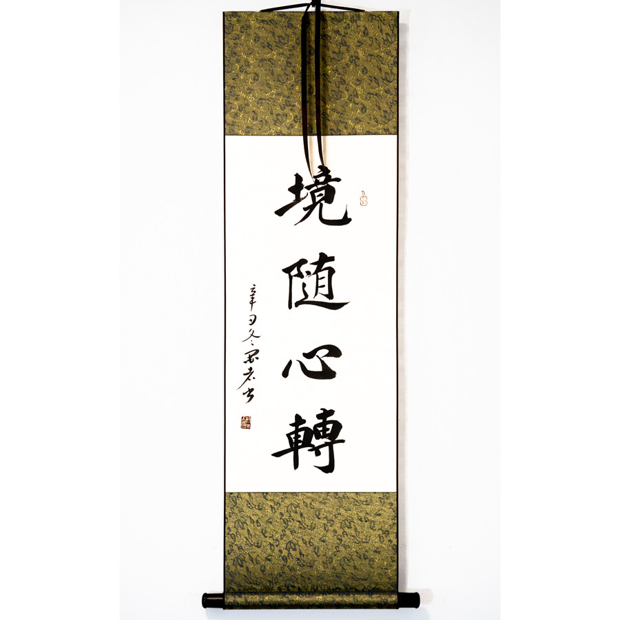 Calligraphy-karam scripts handwritten authentic scrolls framed framing strips of living room study can be as satisfactory as many