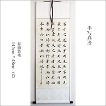 Calligraphy regular script Mozi Mohist Mohist Mo Zhai Mos gentlemans way can also be written