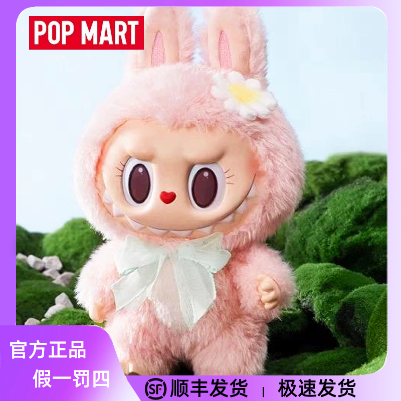 Bubble mart purchasing agent | Mokoko sweetheart close to sweet