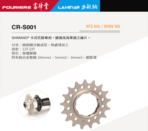 FOURIERS Fuliye mountain bike changed to single speed flying wheel piece nine turn one card fly card type rear flower drum CR-S001