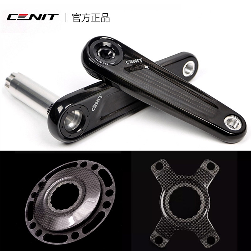ＸＪ8①一脚分 CENIT碳纤维曲柄盘爪3K斜纹公路车自行车脚踏配件DUB一体中空设计-淘宝