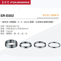 FOURIERS Fuluye Road Mountain Bike 28 6mm Front Fork Bowl Group Carbon Fiber Handle Mounting Ring