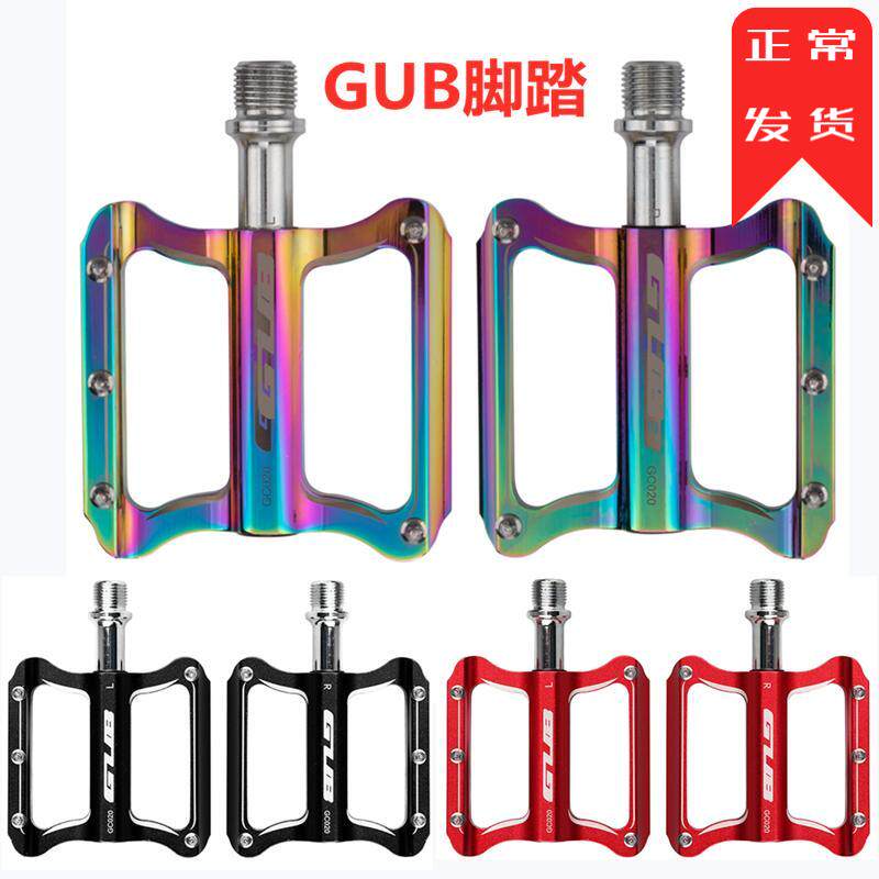 GUB aluminum alloy electroplating colorful bearing bicycle pedal mountain bike road bicycle pedal universal