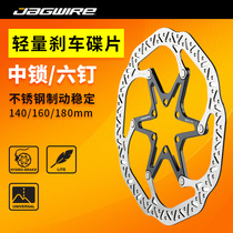 Jagwire Jiawei mountain road bicycle oil brake central locking six nail disc 140 160 180MM