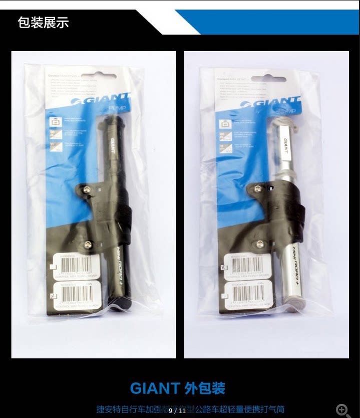 Pompe à vélo GIANT - Ref 2387509 Image 12