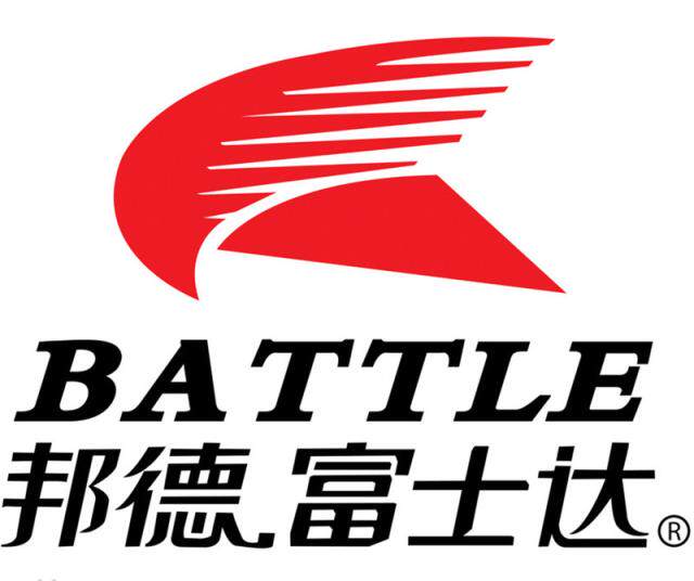 Selle de vélo Mountain Bike BATTLE - Ref 2351211 Image 6