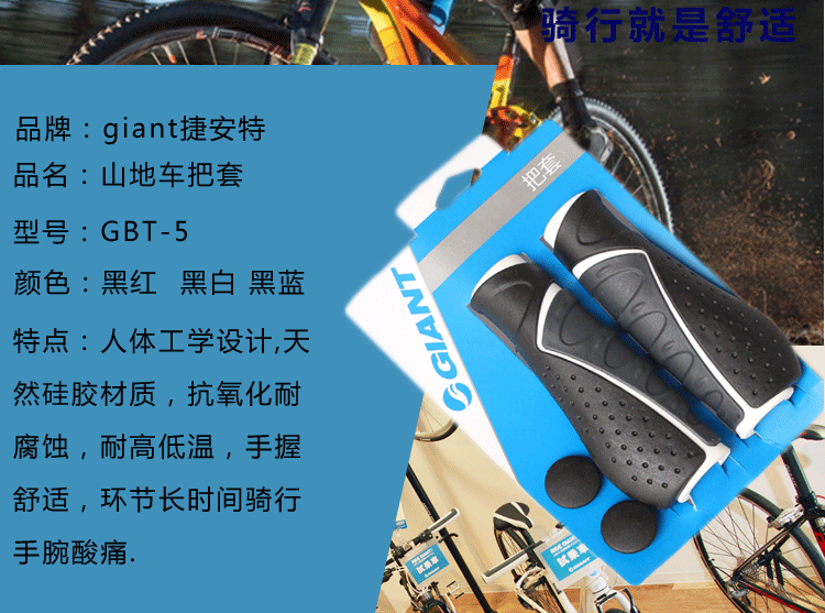 Poignées de vélo GIANT - Ref 2344529 Image 4