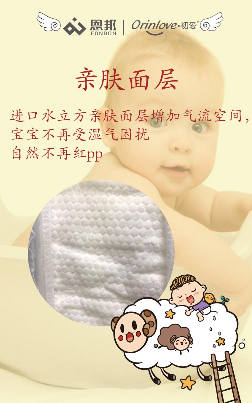 Tình yêu đầu tiên dây kéo bé đồng hồ cát tăng trưởng quần lót nhỏ loại quần trẻ sơ sinh không tã tã LX thực thể cùng một đoạn - Tã / quần Lala / tã giấy bỉm huggies size m