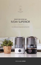 Korea IVOW humidifiers pregnant woman baby household Upper water remote control mute bedroom desktop Small nebulizer