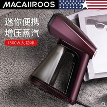 American Micaro Handheld Hanging Bronzing Machine Home Small Portable Ironing Machine Mini Travel Steam Electric Iron Small