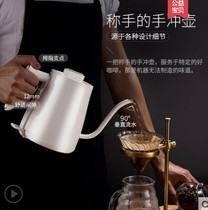 304 Stainless Steel Hand Flush Pot Slim Mouth Coffee Maker Small Capacity Electric Kettle Mini Punch Tea Burning Water Pot