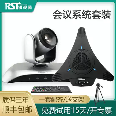 HD Video Conferencing System Set 3 10x zoom conference camera omni-directional microphones remote camera