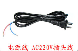 AC220V plug cord Power cord Switch power supply Connector line 2*0 75 bit flat wire Strong wire