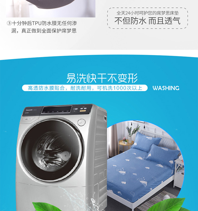 Giường không thấm nước 笠 尿 Tấm trải giường thoáng khí Tấm nệm đơn 1,5 / 1,8m Vỏ nệm Simmons - Trang bị Covers Ga phủ giường