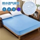 Chống thấm các doanh nghiệp giường bedspread đái dầm mỗi con bé thở đơn thay đổi mat 1,5 .8m rửa được bảo vệ nệm - Trang bị Covers