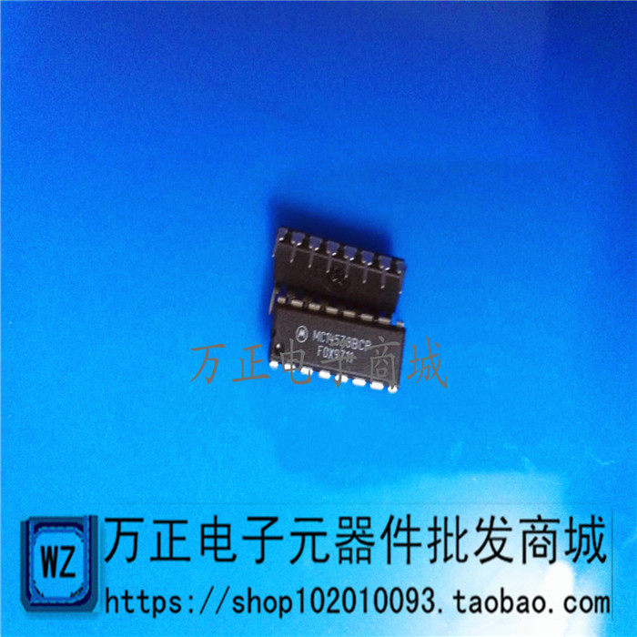 Integrated IC chip AUT26C31 patch narrowbody 16 feet small body volume