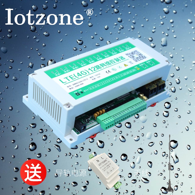 12CH 4G lighting controller outdoor lighting wireless remote mobile phone computer centralized management Iotzone