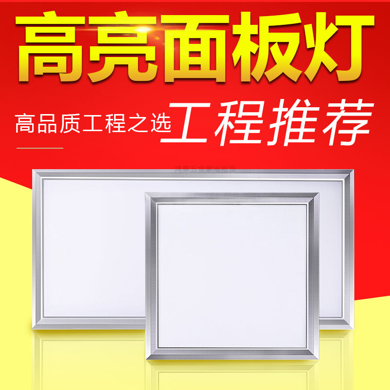 60 * 60 30 * 30 aluminium buckle plate integrated ceiling led flat lamp kitchen makeup room ceiling recessed panel light