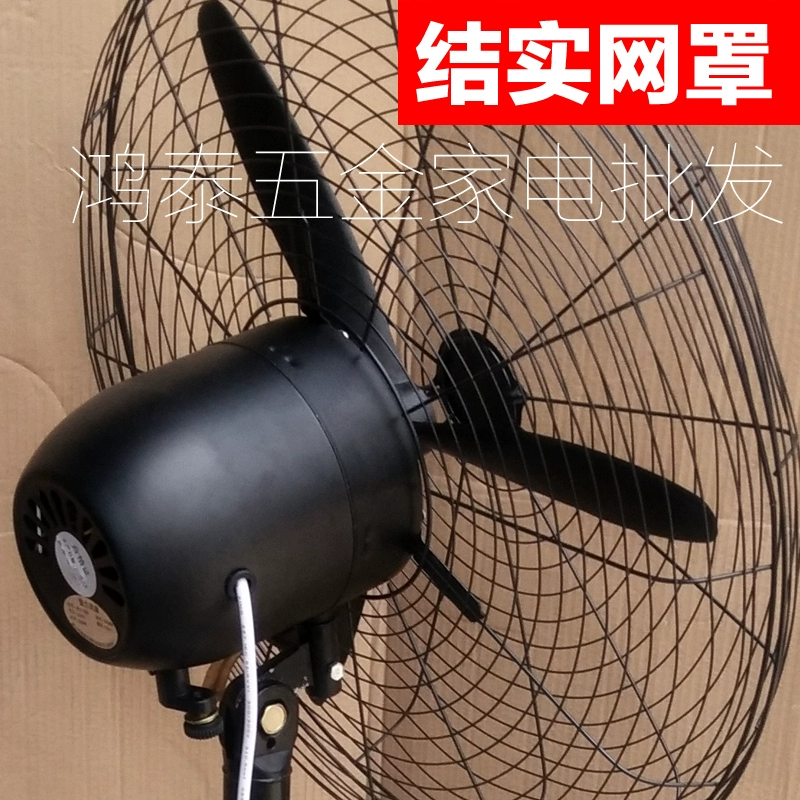 Decai công suất cao mạnh mẽ nhà công nghiệp gió lớn quạt gió quạt tường đầy đủ nhà máy đồng sừng quạt - Quạt điện