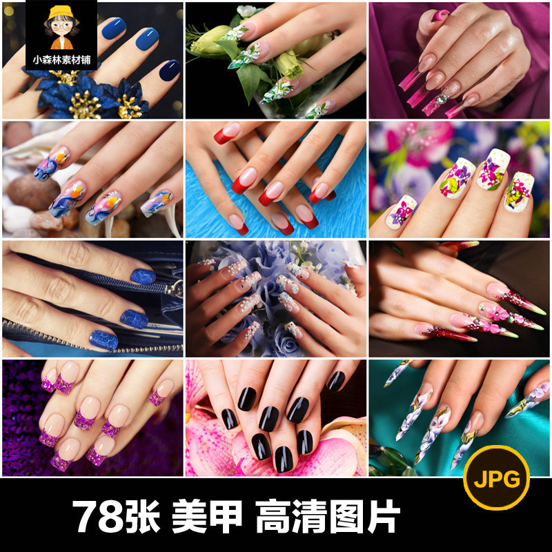 High-Definition Fashionable and Beautiful Nail Art, Fingernail Beauty, Makeup Photography, Jpg Images, Spray Printing Design Materials