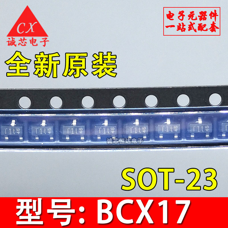 BCX17LT1G BCX17LT1G BCX19LT1G SOT-23 SOT-23 version printed T1 U1 PNP patch Odes New Original