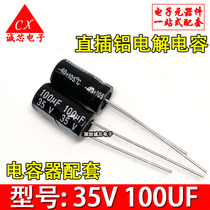 Brand new 35V100UF 6 3*7mm 6*12mm Brand new electrolytic capacitor 100UF 35V