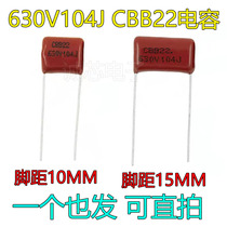 CBB22 capacitor 630V104J 5% 0 1UF 100nF 104J 630V 10mm 15mm foot distance