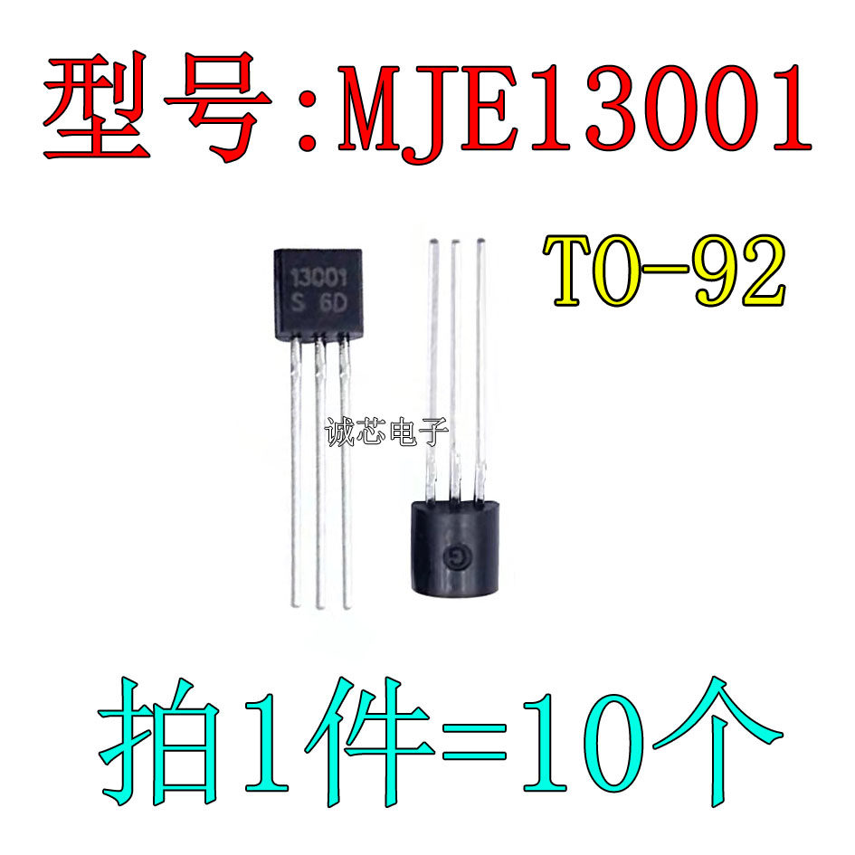 Audion MJE13001 13001 NPN high-pressure tube transistor package TO-92 10 only