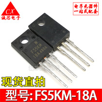 FS5KM-18A New original FS7KM-18A FET 900V5A Triode TO-220F