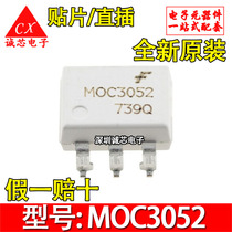 Original imported MOC3052 MOC3052SR2M optocoupler bidirectional thyristor DIP SOP
