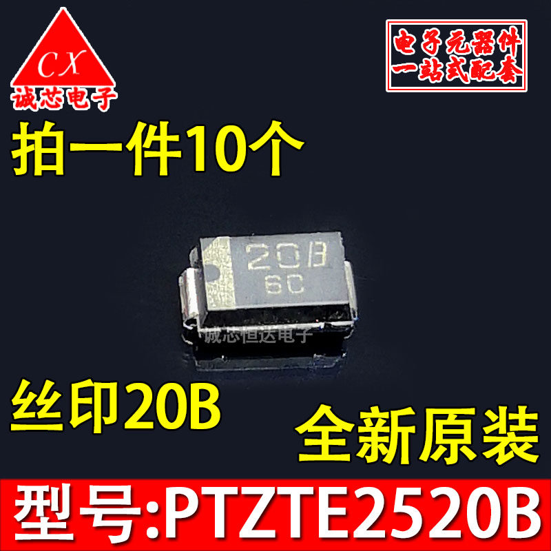 PTZTE2520B Regulator Diode PTZ20B Screen Printing 20B 1W 20V SMD SMA DO-214AC